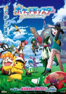 『ポケモン』4月から新章メガボルテージ編に突入　成長したリコ＆ロイ！メガヤミラミを連れた少年・ウルト登場