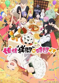 鬼太郎誕生 ゲゲゲの謎 浮世絵工房 道連れの酌 第二版 【公式通販】