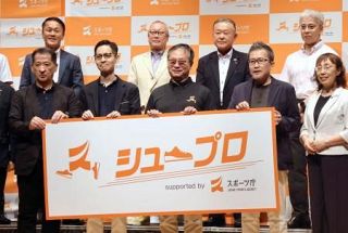 動きやすい靴で運動量向上　スポ庁の「シュープロ」