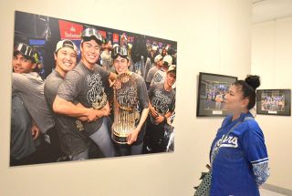 山本投手を活写　米ドジャース公式フォトグラファーの写真展　備前市で開幕