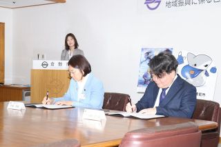 倉敷市、アニメで地域振興へ　制作会社ＥＮＧＩと協定