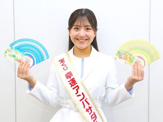 ドリームジャンボ宝くじをＰＲ　アンバサダーの並川さん本社来訪
