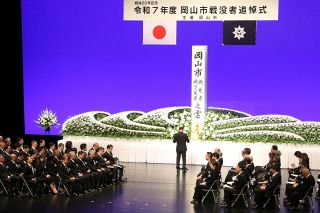 岡山空襲 ２９日の追悼式見直し　今年から市、児童生徒関わり拡大