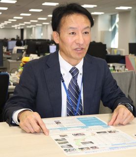 ふるさと防災職員・岡山県担当小山さん「平時からの備え充実を」