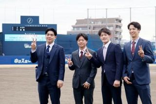 中日、新人がナゴヤ球場を見学　ドラフト１位の中西ら９選手