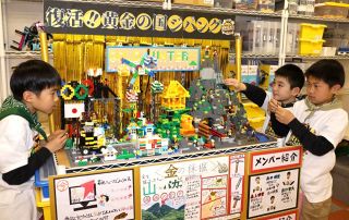 レゴロボット世界大会出場　岡山市立西小の４年生３人