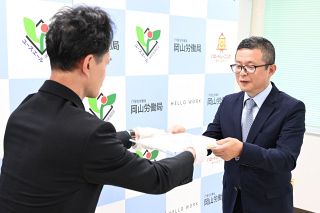 「ユースエール」認定　美作のエクセディ精密