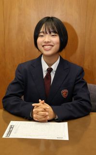 生まれ故郷の被災地へ思いつづり 最優秀「うれしい」　高校生エッセーで大塚さん（一宮）