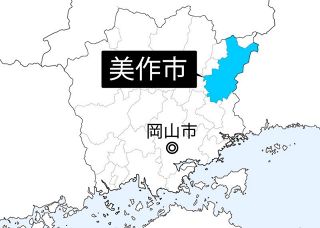 議会　９月定例美作市議会　４日から３２日間　