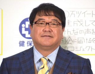 カンニング竹山、“ゾンビタバコ問題”で広島戦力外の4選手に私見「子どもたちも見ている仕事」　反省促す一方「ぜひ来てほしいというチームもあるのかもしれないし」