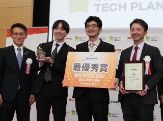 高橋教授（岡山大）らが最優秀　岡山テックプラングランプリ　宇宙での静電気センサー開発