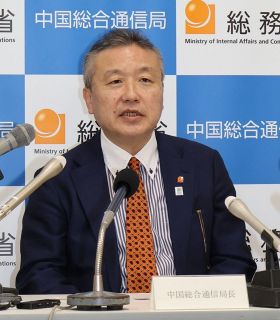 安全なデジタル環境整備に尽力　中国総合通信局 片桐局長が着任会見