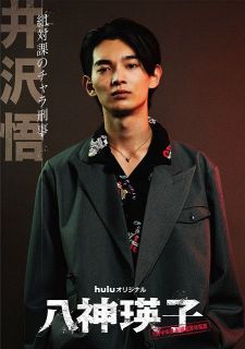 あすから】チャン・ヒョク＆オ・ジホ＆イ・ダヘ主演の大ヒット