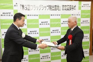 ヒノキ材輸出の江与味製材認定　国のフラッグシップ産地制度