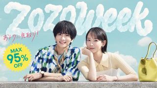 42歳・深田恭子、『週プレ』で圧巻“完熟”ボディ披露 8月に5年ぶり写真