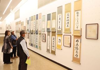 人生経験にじむ力作　シルバー書道展 岡山県天神山文化プラザで開幕