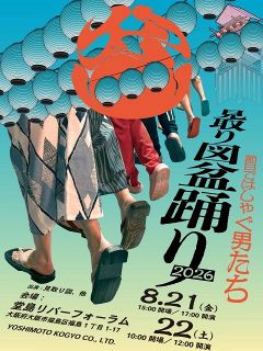 なにわ男子・藤原丈一郎＆道枝駿佑“丈みち”コンビが初表紙 “エモエモの