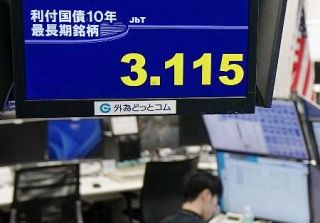 【長期金利上昇】日米欧で歴史的水準に　イラン攻撃、仏暴動も背景