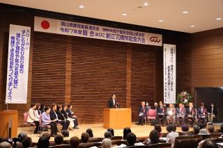 健康増進に貢献 ５７人４団体表彰　県愛育委員連の創立７０周年大会