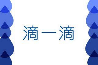 豊島のイチゴ