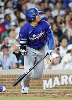 大谷１安打、ドジャースは５連敗　鈴木適時打、吉田２安打