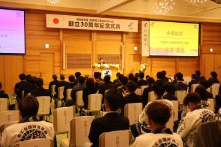 倉敷商議所青年部 創立３０周年式典　会員ら１６０人 地域貢献の決意新た