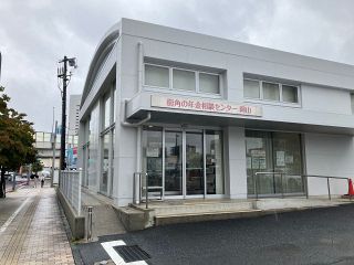 【年金の制度や相談窓口】請求漏れに注意を