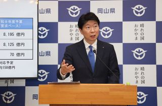 ２６年度当初予算見通し　岡山県７０億円収支不足