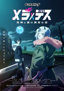 鬼滅の刃』見たことない！微笑む冨岡義勇 ufotable公式絵に「ガチで