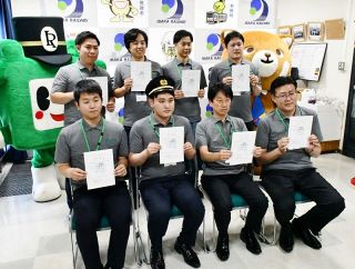 ボランティア駅長に広島銀行支店　井原線いずえ駅、法人では初任命