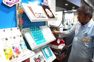 臓器や人体デザインした下敷き、クリアファイル、キーホルダー…　川崎医科大現代医学教育博物館、オリジナルグッズ好評