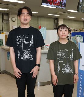 カブトガニＴシャツで勤務　笠岡市職員、保護機運向上狙う