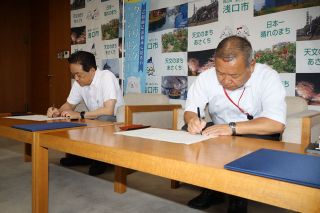 熱中症対策で浅口市指定　５郵便局を「シェルター」活用