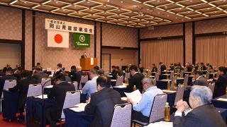岡山県建設業協会総会　２６年度事業計画を報告