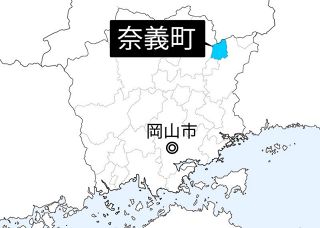 工事請負、購入契約９議案可決　奈義町議会臨時会