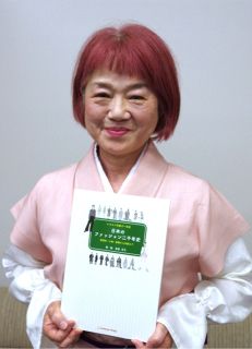 【ふるさと人】服飾デザイナー高島克子さん（６７）　被服研究の集大成刊行