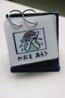 【ふつうって？】（３）スケジュール表の作成手順とポイント　使いながら改善を