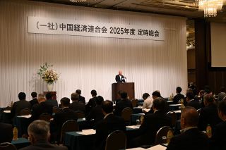 持続可能な成長へ観光振興に注力　中経連、定時総会で事業計画報告