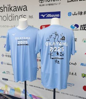 おかやまマラソン記念Ｔシャツ　「晴れの国」のスカイブルー