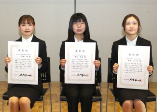 県立大３人に総社市奨励賞　成績優秀で地域活動も実施