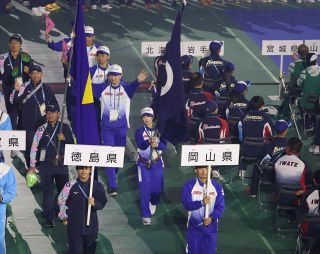 岡山、天皇杯２４位 「Ｖ字回復」再現ならず　青森国スポ