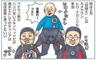 （１４）アマモの「田植え」で