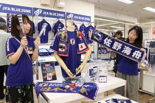 岡山県内でサッカーＷ杯商戦活況　自宅観戦のお供、応援グッズ強化