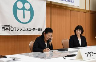 電話応対 言葉遣いや傾聴力競う　企業従業員ら対象のコンクール岡山県大会