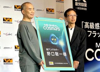 ワークマンがリカバリーウェアで「完全勝利宣言」、“着る枕““気流サウナ”にも言及