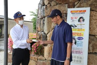 津山主婦不明 情報提供呼びかけ　事件発生から２３年で捜査本部