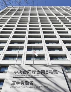 １４日連続勤務の禁止案を了承　労基法改正に向けた厚労省研究会