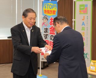 特殊詐欺被害防止へ電話録音機１００台寄贈　ＪＡ共済連岡山が県防犯協に　