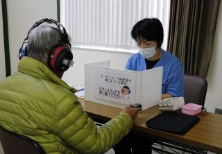 認知症予防へ集団健診に聴覚検査　奈義町 ２６年度から県内初導入