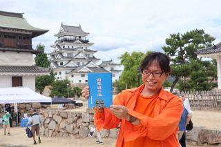 ガイドブック「備後福山城」を刊行　福山市文化財協、歴史や様式解説